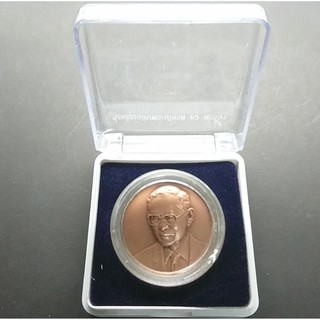 เหรียญทองแดงรมดำ ที่ระลึก ตรังเกมส์ เฉลิมพระเกียรติ 82ปี พร้อมตลับ