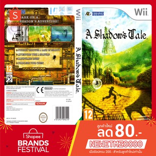 แผ่นเกมส์ WII : A Shadows Tale