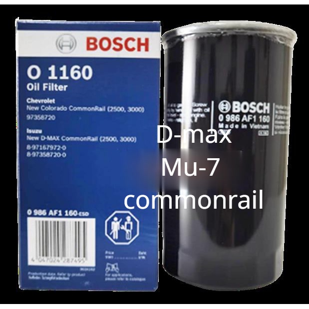 bosch-กรองน้ำมันเครื่อง-isuzu-dmax-commonrail-ปี-2006