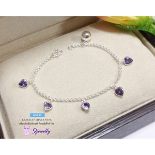 H0332 สร้อยข้อมือเงินแท้ ห้อยตุ้งติ้งหัวใจสีม่วง