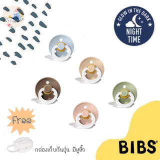 ใส่โค้ด29THKIDSลด45🔥แถมกล่องเก็บ Bibs (รุ่นเรืองแสงได้) จุกหลอกยางพารา จาก เดนมาร์ก สำหรับเด็กติดเต้า