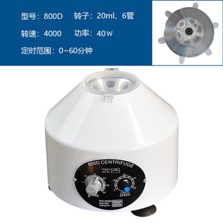 Small 800D centrifuge bench type electric experimental equipment centrifuge PRP/20MLX6 ACUF