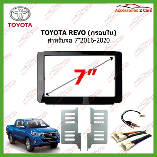 หน้ากากเครื่องเล่น กรอบใน  TOYOTA REVO  2DIN ปี 2016-2020 รหัส NV-TO-111