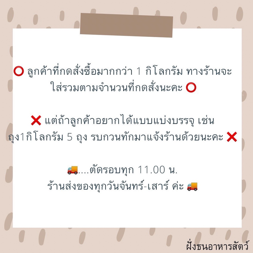 กระดูกไก่ป่น-กระดูกไก่-กระดูกป่น-โปรตีน-20-แบ่งบรรจุ-พร้อมส่ง