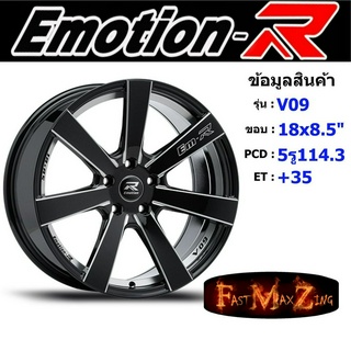 EmotionR Wheel V09 ขอบ 18x8.5" 5รู114.3 ET+35 สีBKAT ล้อแม็ก อีโมชั่นอาร์ emotionr18 แม็กรถยนต์ขอบ18