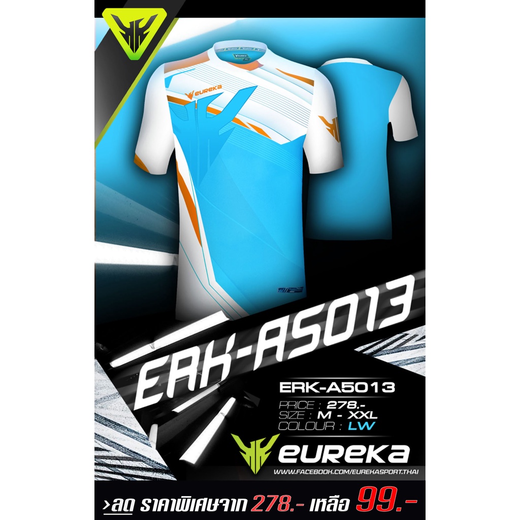 เสื้อกีฬา-eureka-ลด-ราคาพิเศษ-a-5013