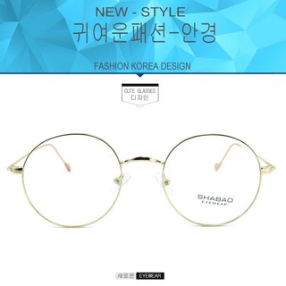 Fashion แว่นตา 201 สีทอง (กรองแสงคอมกรองแสงมือถือ) ทันสมัย แฟชั่น เกาหลี ถนอมสายตา กรองแสงสีฟ้า Stainless