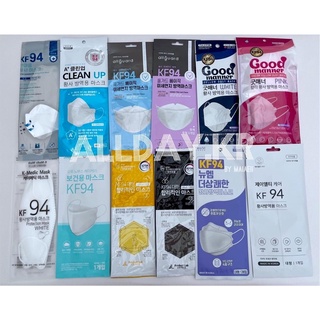 💙มีโค้ดลด💙พร้อมส่ง💕หน้ากากอนามัย KF94🇰🇷 P&amp;B ,Allguard, product lab, k-medicสีขาว สีดำ ของแท้จากเกาหลี💯