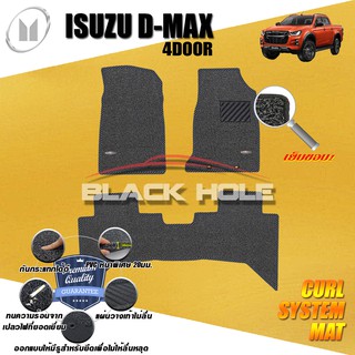 Isuzu D-max - 4Door 2019-ปีปัจจุบัน พรมไวนิลดักฝุ่น (หนา20มม เย็บขอบ) Blackhole Curl System Mat Edge