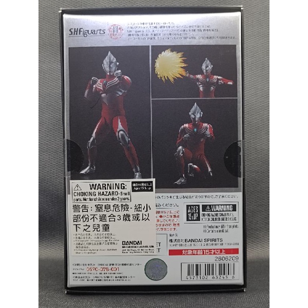 new-ultraman-tiga-power-type-ver-2-0-shinkocchou-seihou-s-h-figuarts-shf-figuarts-bandai-อุลตร้า-แมน-exo-killer