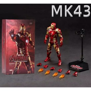 โมเดลฟิกเกอร์สะสม ZD Marvel IronMan MK43 action figure ปรับคอ-แขน-ขาได้ขนาดสูง 18 ซม.พร้อมฐานและกล่อง