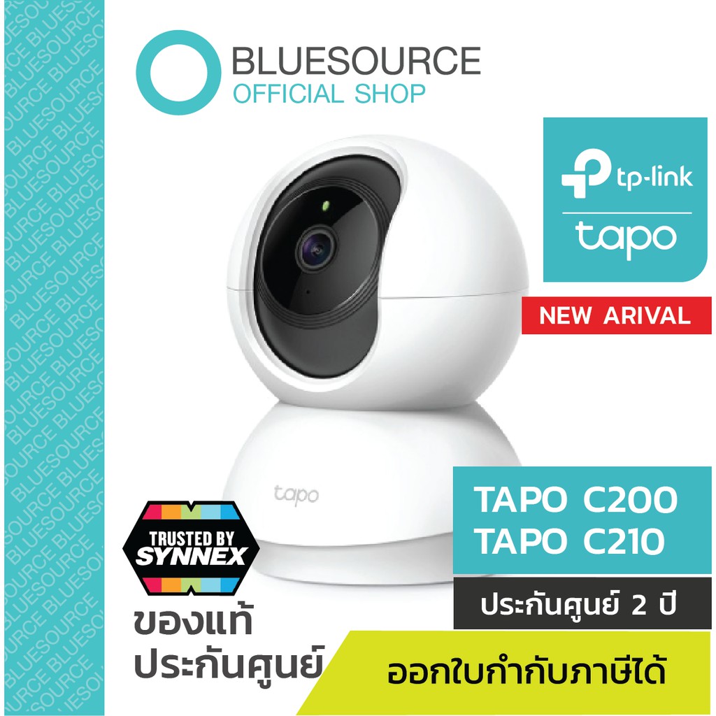 ภาพหน้าปกสินค้าTP-Link Tapo C200 ภาพ 2 MP / Tapo C210 ภาพ 3 MP Wi-fi IP Camera กล้องวงจรปิด รับประกัน 2 ปี จากร้าน blue.source บน Shopee