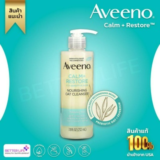 Aveeno, the nutrient-rich oat cleanser Soothing and restorative formula Fragrance-free, 7.8 oz. (232 ml.)(No.3088)