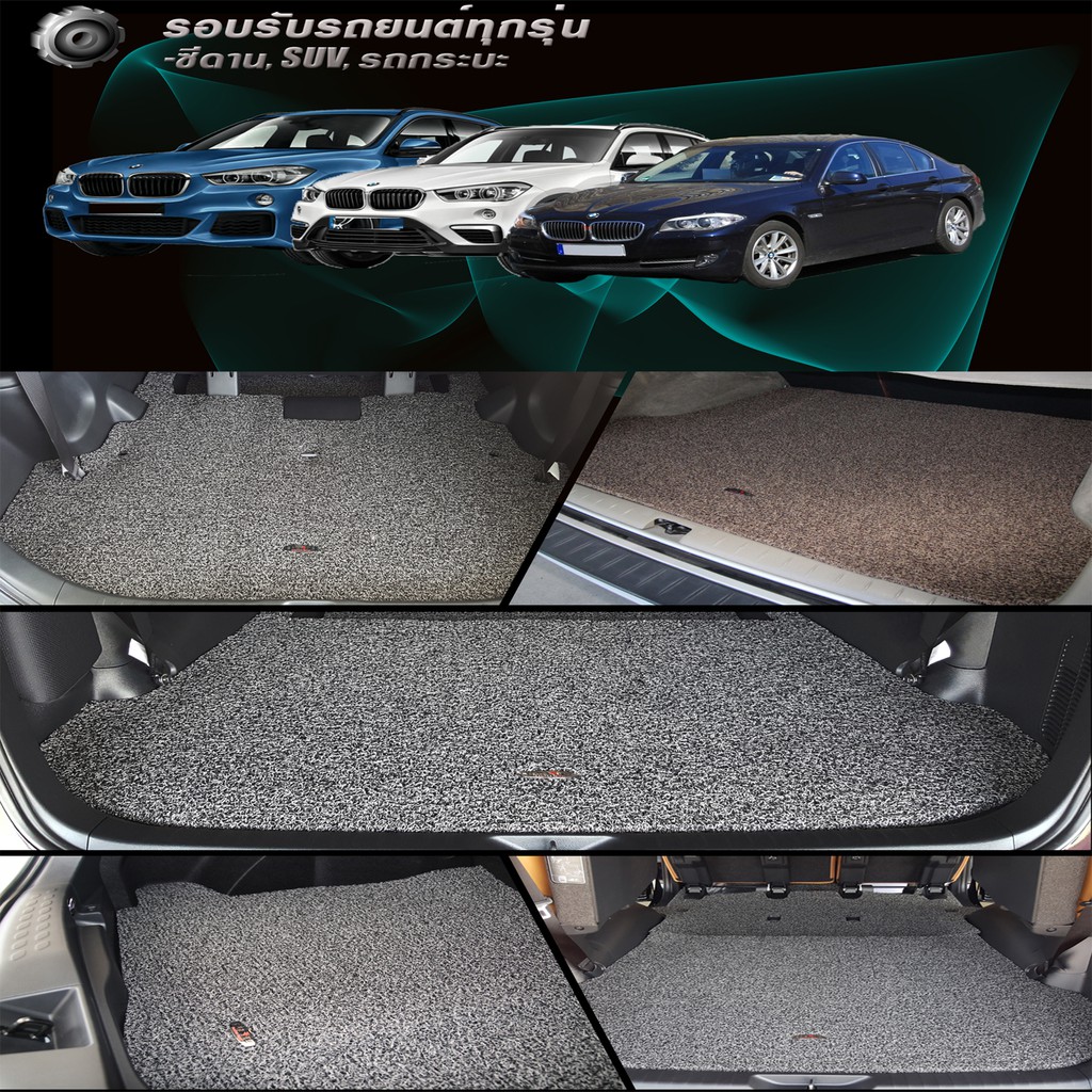 bmw-f48-x1-2016-2020-trunk-พรมรถยนต์-พรมไวนิลดักฝุ่น-หนา20มมเย็บขอบ-blackhole-curl-system-mat-edge