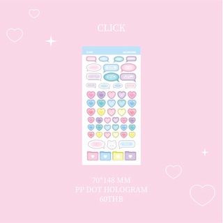 click rainbow sticker สติกเกอร์