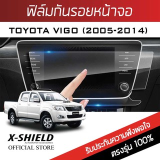Toyota Vigo 2005-2014 ฟิล์มกันรอยหน้าจอรถยนต์ X-Shield-ขนาด 5.9 นิ้ว (TY18-X)