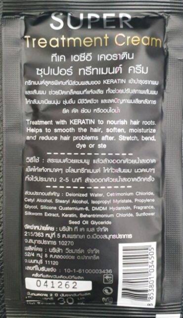 ภาพหน้าปกสินค้าเคราติน บำรุงผมเสีย TK ACE Keratin Super Treatment 30ml. สูตรปกป้องและบำรุงแบบเข้มข้ จากร้าน walaipunindhajuk บน Shopee