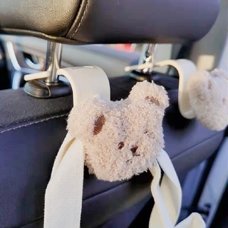 ตะขอแขวนเบาะหลังรถยนต์ ปักลายหมีน่ารัก สไตล์เกาหลี