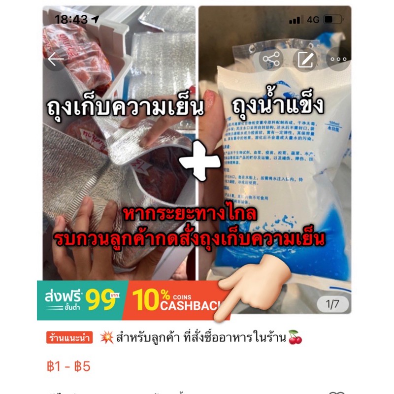 ไก่จ๊อ5ดาว-ถูกกว่าหน้าร้าน