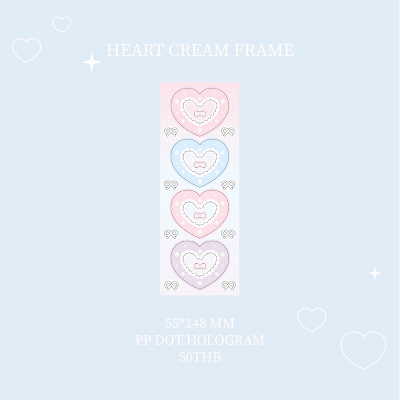 heart-cream-frame-sticker-สติกเกอร์ไดคัท