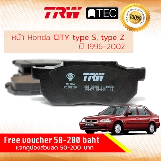 ✨ลดคูปอง15%ไม่อั้นยอด✨ ผ้าเบรคหน้า CITY 96 ,Type S, Type Z ปี 1996-2002 TRW A-TEC GDB 358 AT ฮอนด้า ซิตี้