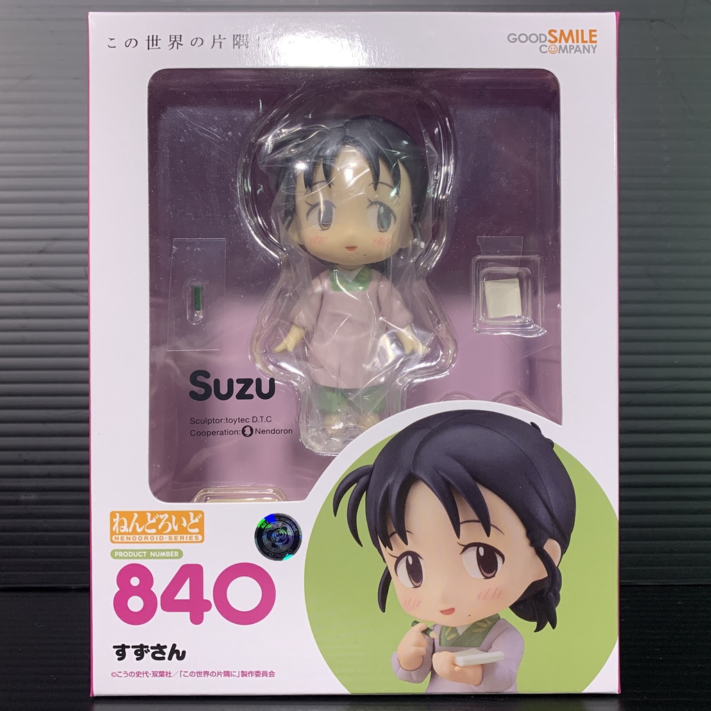 Nendoroid 840 Suzu (In This Corner of the World) Shopee Thailand