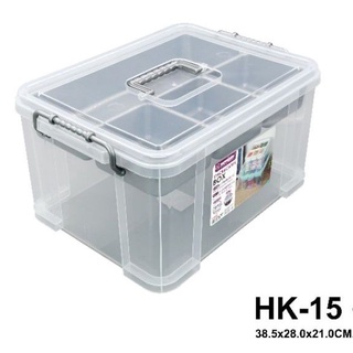กล่องหูหิ้ว มีถาดด้านใน1ชั้น ขนาด 9และ15ลิตร KeyWay HK09, 15