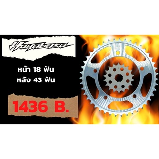 ชุดโซ่สเตอร์ Jomthai สำหรับ รถ Suzuki GSX-R1300,Hayabusa ปี 08-Up หน้า 18 หลัง 43 พร้อม โซ่ 530 ZSMX BB