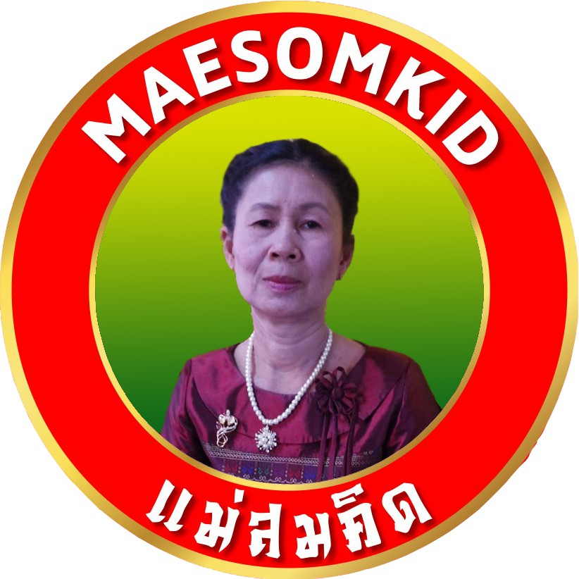 แซบมาก!! น้ำพริกกากหมู น้ำพริกกากหมูเกรด A ทรงเครื่อง ใช้กากหมูเจียวใหม่ สะอาด วันต่อวัน สูตรอร่อย 5 ดาว - 4