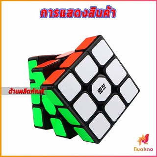 BUAKAO รูบิค  3x3x3 ความเร็วระดับมืออาชีพ รูบิค ลูกบาศก์ ของเล่นลับสมอง Twist Puzzle Rubiks Cube &amp; MF3RS Racing Cube