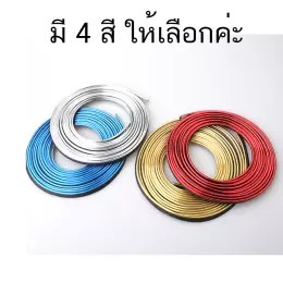 เส้นตัดขอบ-เส้นตกแต่งรถยนต์-ทั้งภายในและภายนอก-แถมฟรีอุปกรณ์ช่วยติดตั้ง-จำนวน-1-ม้วน-ยาว-5-เมตร