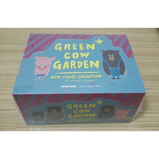 (พร้อมส่ง-ยกกล่อง) Green Cow Garden V1 - How2Works