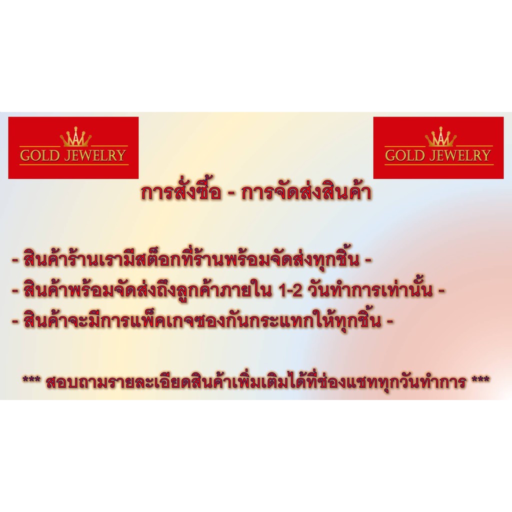 เครื่องประดับ-สร้อยคอ-ทองคำ-เศษทองคำเยาวราช-ลายฝักข้าวโพด3บาท