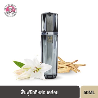 BEAUTY BUFFET MIRACLE PERFECT ULTIMATE REJUVENATE COMPLEXION SKIN TREATMENT SERUM มิราเคิล เพอร์เฟค เซรั่ม (50 ml.)