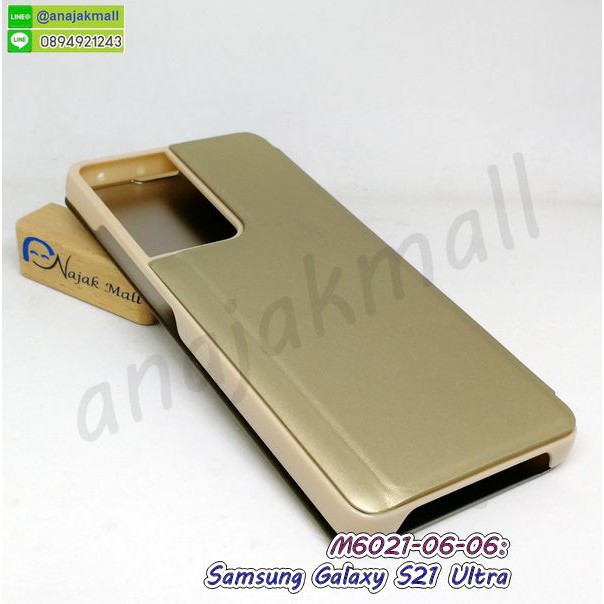 เคสฝาพับ-samsung-s21-ultra-เงากระจก-มีเก็บปลายทาง-กรอบฝาพับเงาซัมซุง-s21ultra-พร้อมส่งในไทย