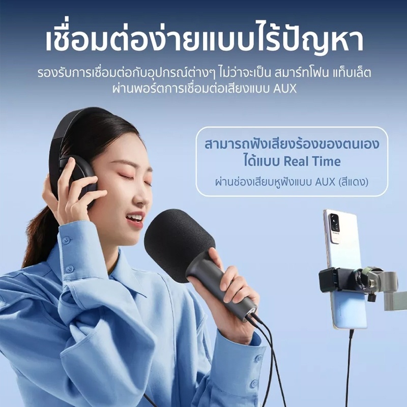 ไมค์-xiaomi-mijia-microphone-ไร้สาย-ไมค์-karaoke