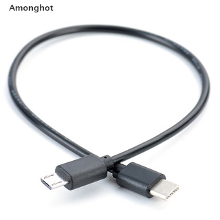 (Amonghot) อะแดปเตอร์สายชาร์จ Type C Male To Micro Usb Male