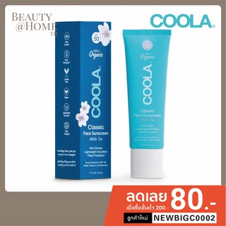 *พร้อมส่ง* COOLA Classic Face Organic Sunscreen Lotion SPF 50 50ml
