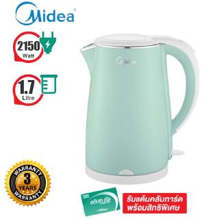 MIDEA กาต้มน้ำ 2 ชั้น 1.7 ลิตร รุ่น MK-DC17GN สีเขียว