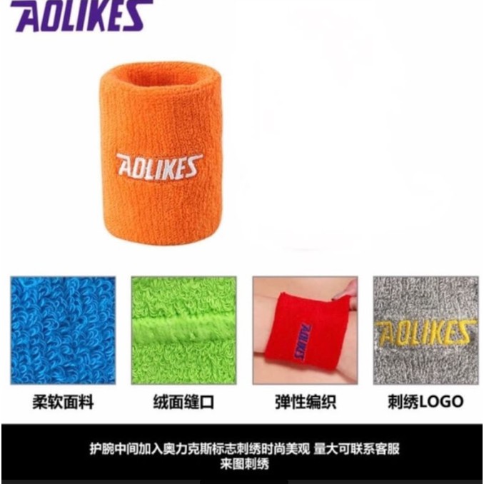 aolikes-wristband-ผ้ารัดข้อมือ