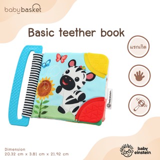 ของเล่นเด็ก หนังสือผ้า พร้อมยางกัด Baby Einstein Basic Teether Book ช่วยเสริมสร้างพัฒนาการ