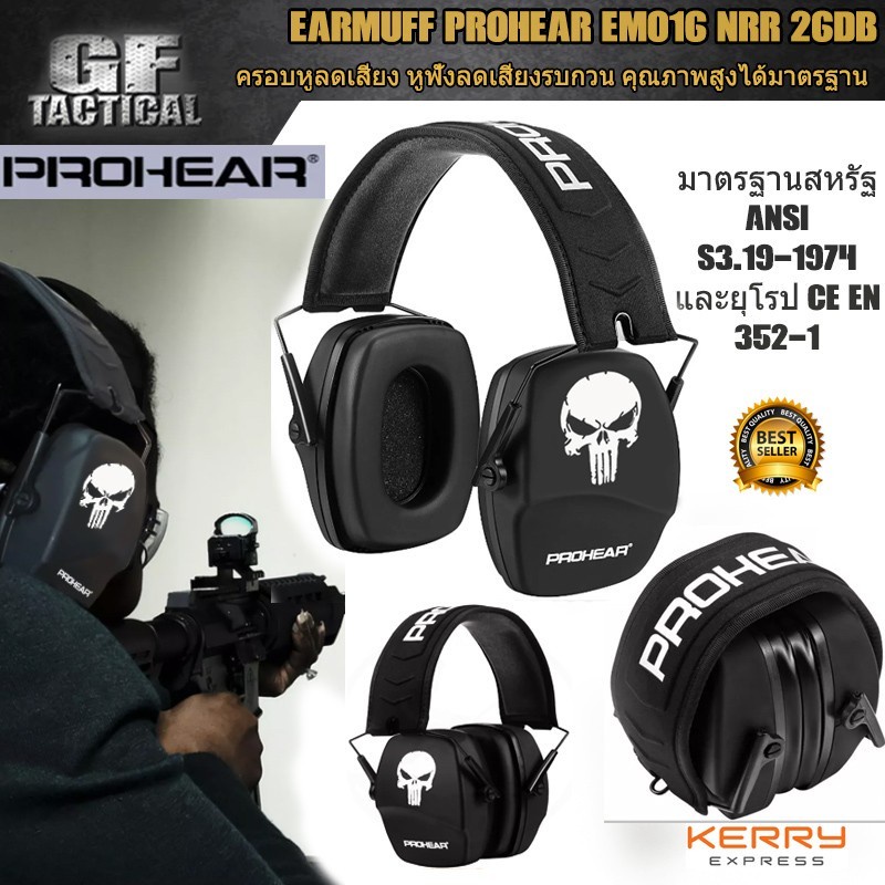 Earmuff prohear em016 nrr 26db 