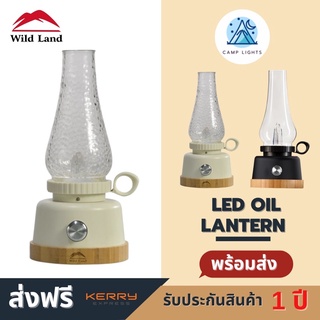 ตะเกียง LED Wild Land Oil Lantern ตะเกียงแคมปิ้ง ไฟตั้งแคมป์ ไฟตะเกียง led โคมไฟตะเกียง ตะเกียงรั้ว ตะเกียงเจ้าพายุ