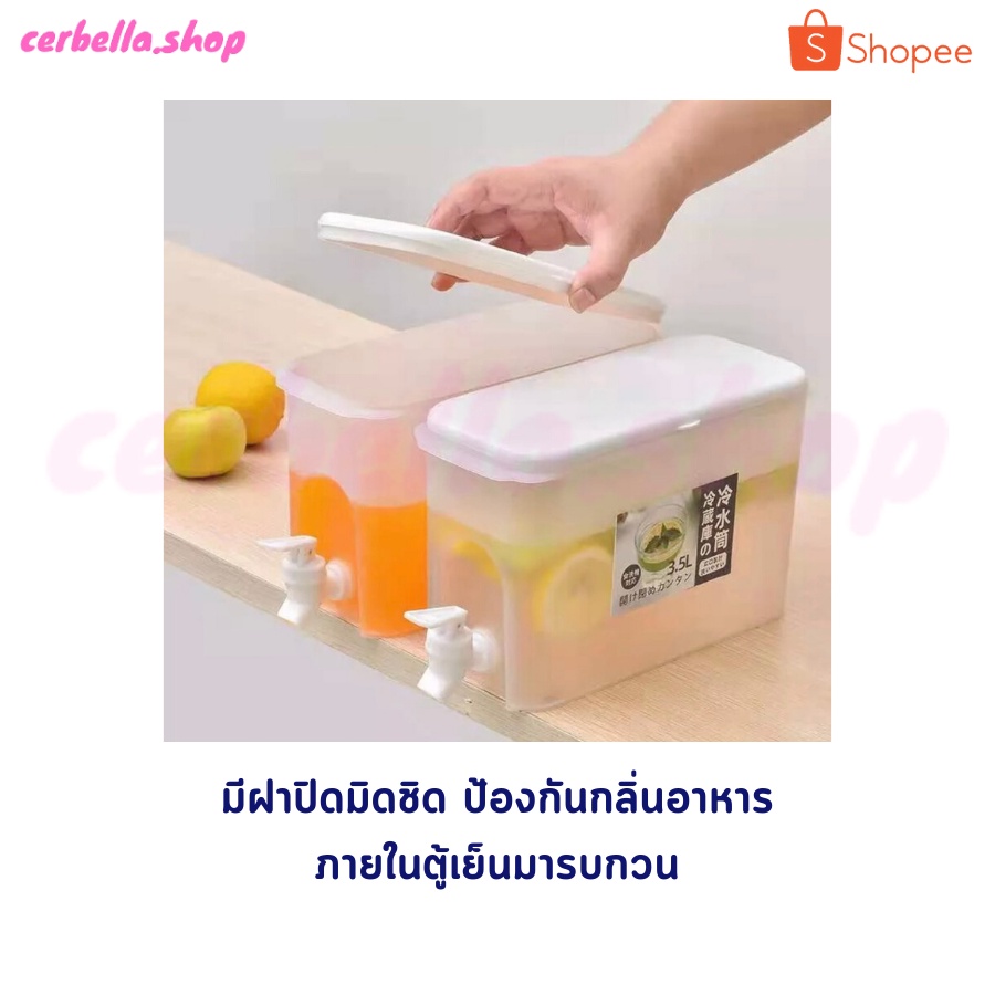 คูลเลอร์น้ำมีก๊อก-3-5-ลิตร-กระติกน้ำมีก๊อก-กระติกน้ำแข็ง-คูลเลอร์น้ำ-คูลเลอร์กดน้ำ-เก็บความเย็นนาน-กระติกเครื่องดื่ม