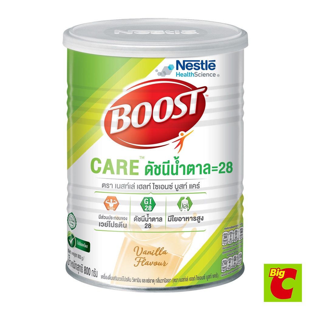 เนสท์เล่-เฮลท์-ไซเอนซ์-บูสท์-แคร์-กลิ่นวานิลลา-800-ก-nestle-health-science-boost-care-vanilla-flavor-800-g