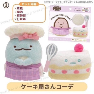 San-X Sumikko Gurashi Collection Okigae Sumikko Set Cake Shop Corde MY53601