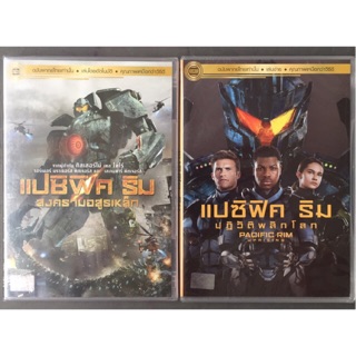 Pacific Rim 1&amp;2 (DVD Thai audio only) / สงครามอสูรเหล็ก 1&amp;2 (ดีวีดีฉบับพากย์ไทยเท่านั้น)