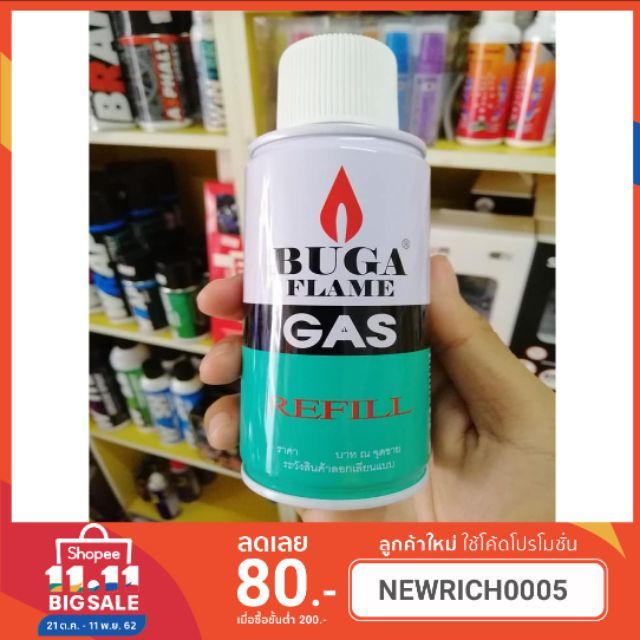 ภาพหน้าปกสินค้าแก๊สกระป๋อง BUGA GAS REFILLกระป๋องกลางขนาด130กรัม จากร้าน richnetwork บน Shopee