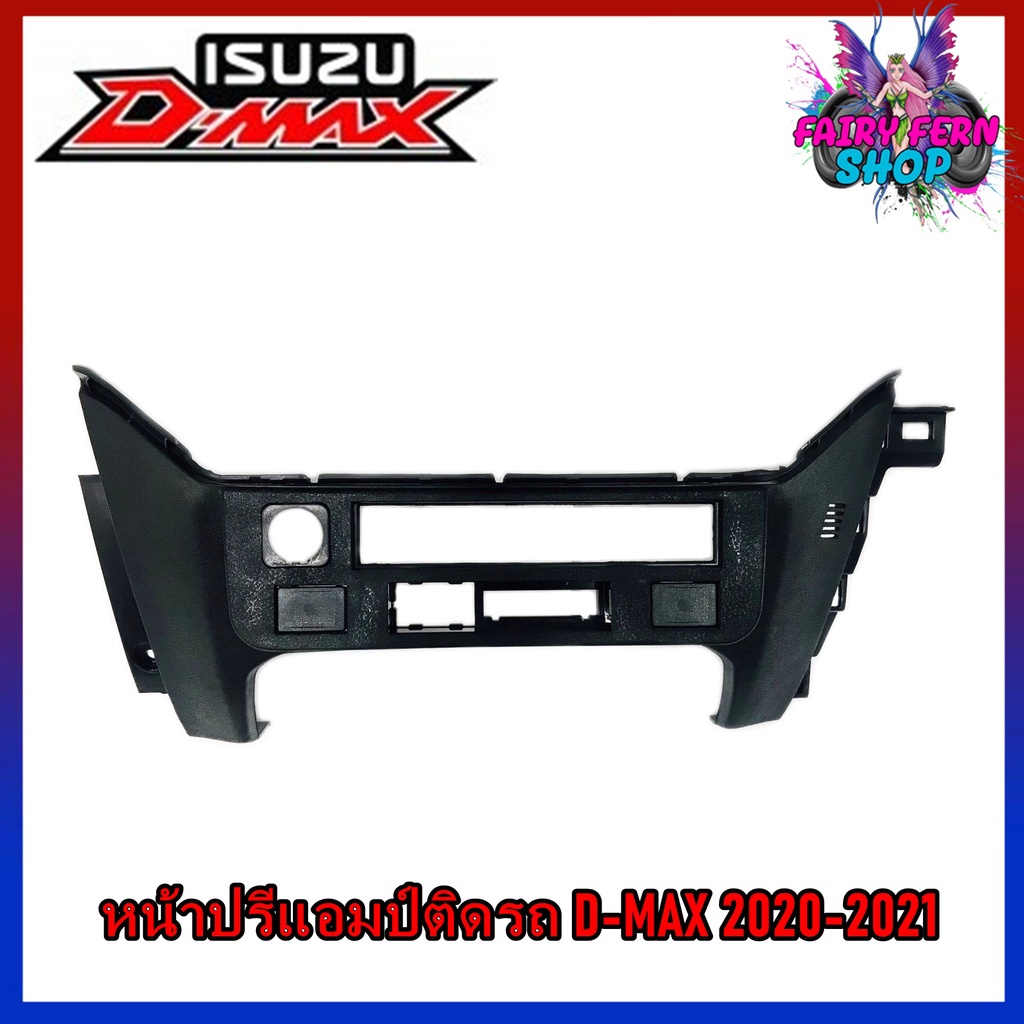 สินค้าขายดี-หน้าปรี-d-max-2020-หน้าปรีแอมป์ติดรถยนต์-isuzu-อิซูซุดีแม็ก-ปี-2020-2023-สีดำ-หน้าปรี-หน้ากากปรี-ช่องใส่ปรี