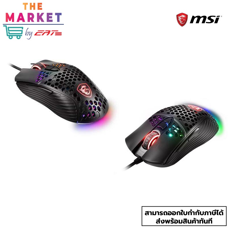 msi-rgb-gaming-mouse-box-m99-เม้าส์-mouse-เม้าส์สำหรับเล่นเกม-เมาส์เกมมิ่ง-gaming-mouse